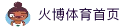 火博体育 - HUOBO火博体育官方网站 - HUOBO SPORTS